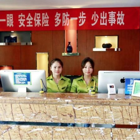 Daxing  Beijing Phoenix Tree Hotel المظهر الخارجي الصورة