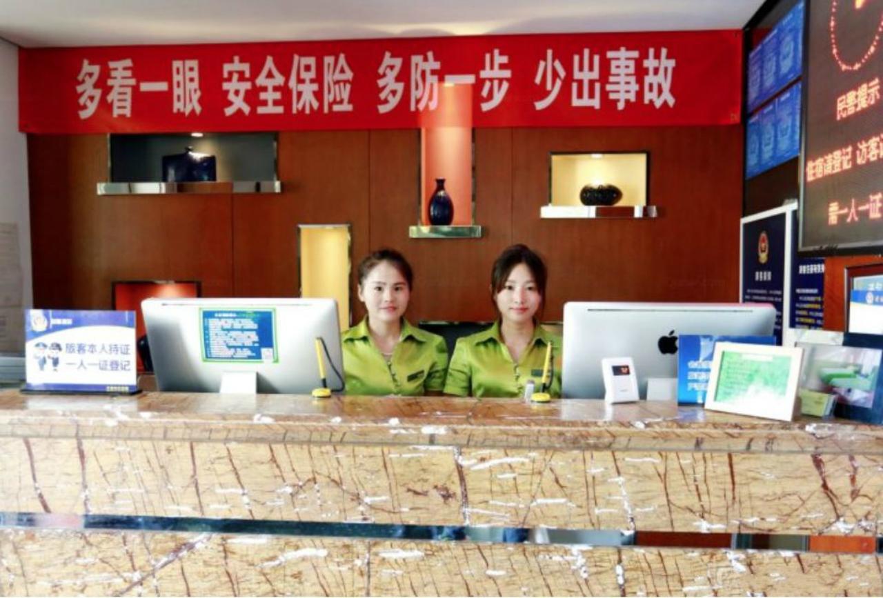 Daxing  Beijing Phoenix Tree Hotel المظهر الخارجي الصورة