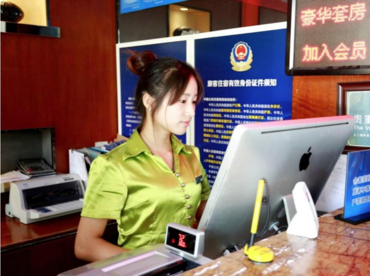 Daxing  Beijing Phoenix Tree Hotel المظهر الخارجي الصورة